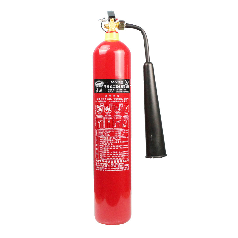 二氧化碳滅火器CO