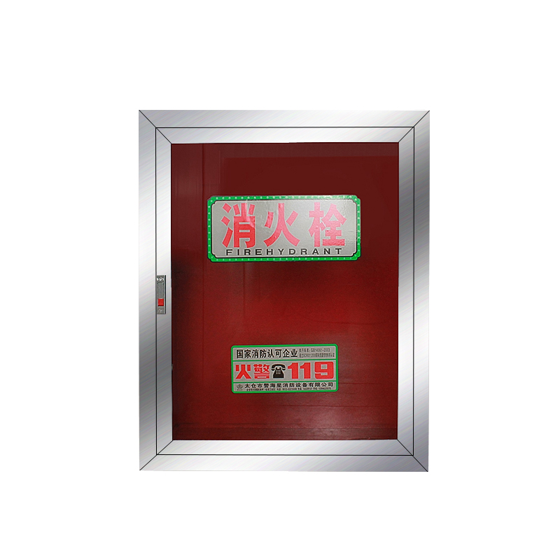 消防栓