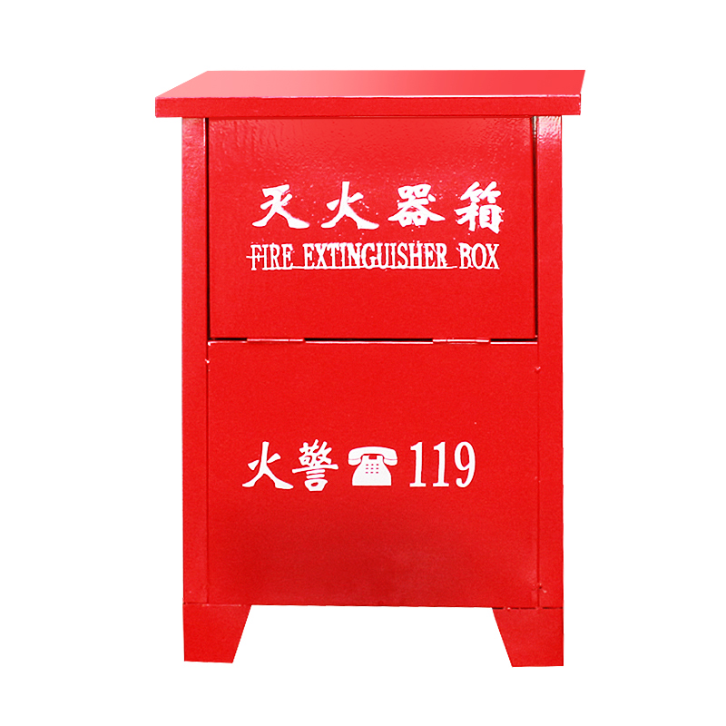 滅火器箱