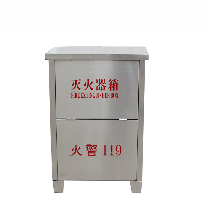 滅火器箱