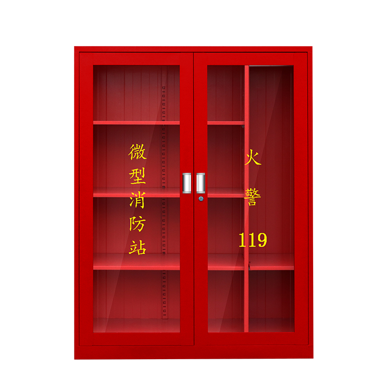 滅火器箱