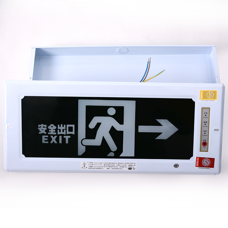 嵌入式疏散指示燈