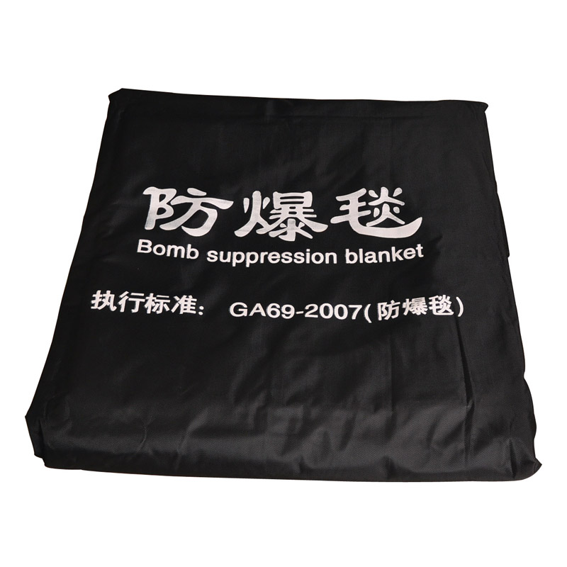 防爆毯